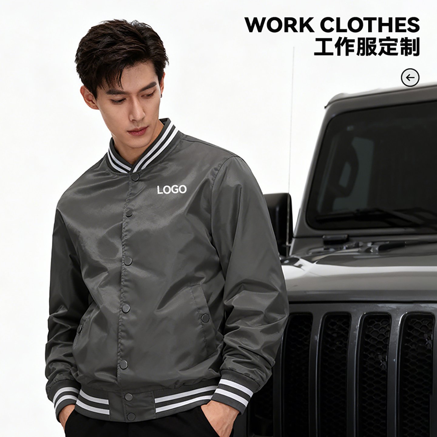 酷![飞行夹克]工作服外套定制