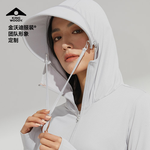 金沃迪®UPF50防晒服定制LOGO
