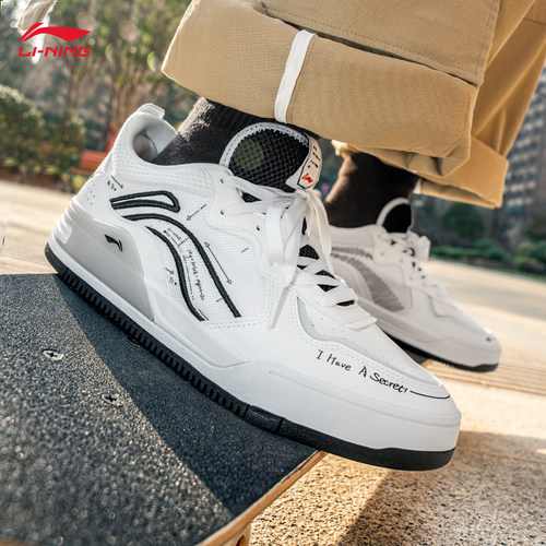 李宁男鞋板鞋官方旗舰正品惟吾