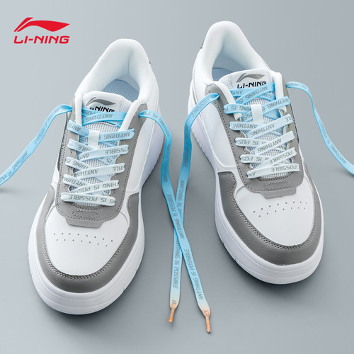李宁板鞋男经典透气学生休闲新款