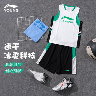 李宁儿童篮球服套装2025夏款速干男童专业比赛服青少年运动套装