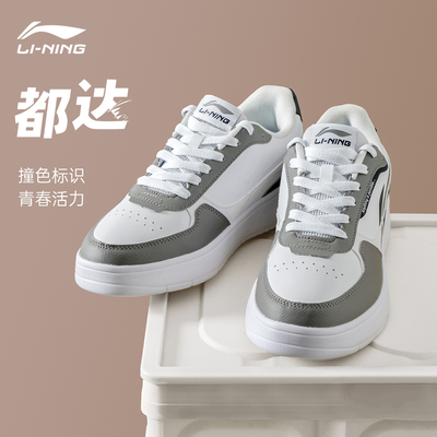 李宁板鞋男经典透气学生休闲新款