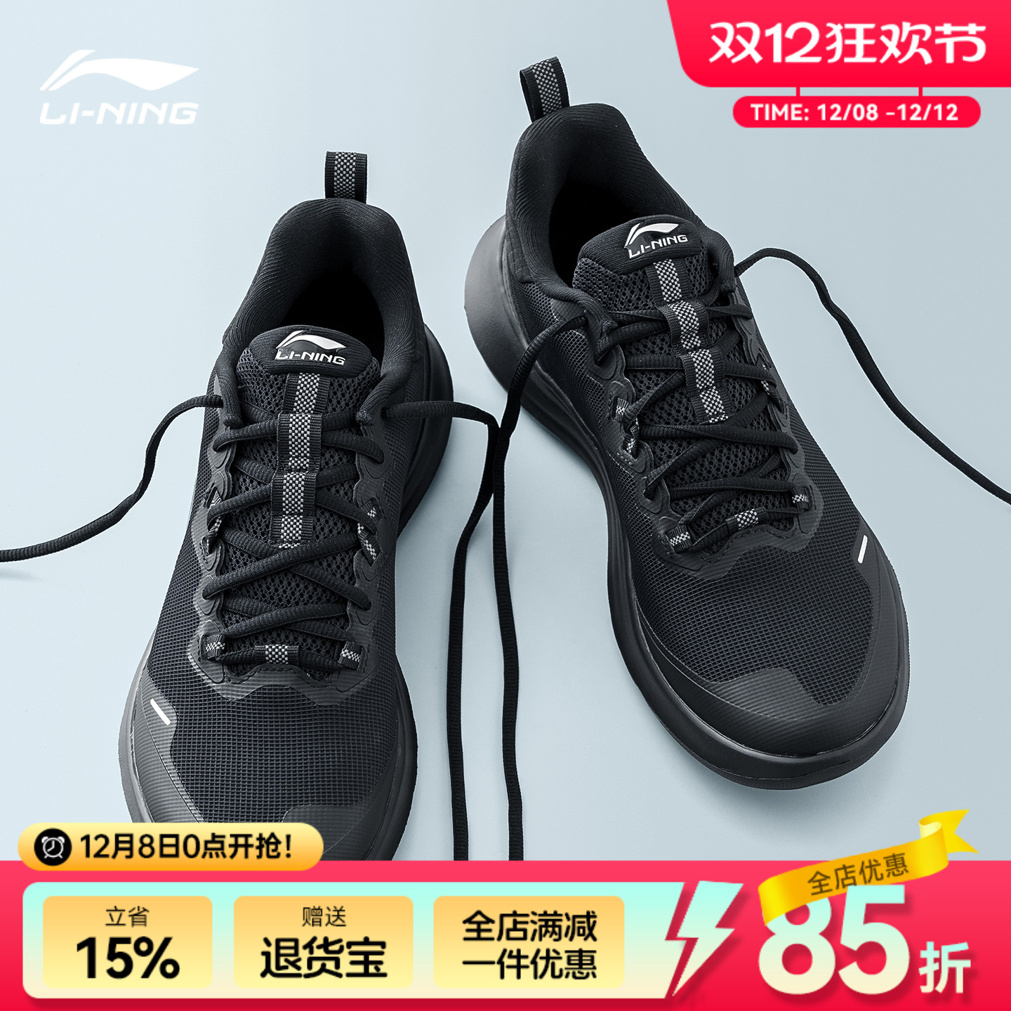 李宁跑步鞋男秋季透气网面正品
