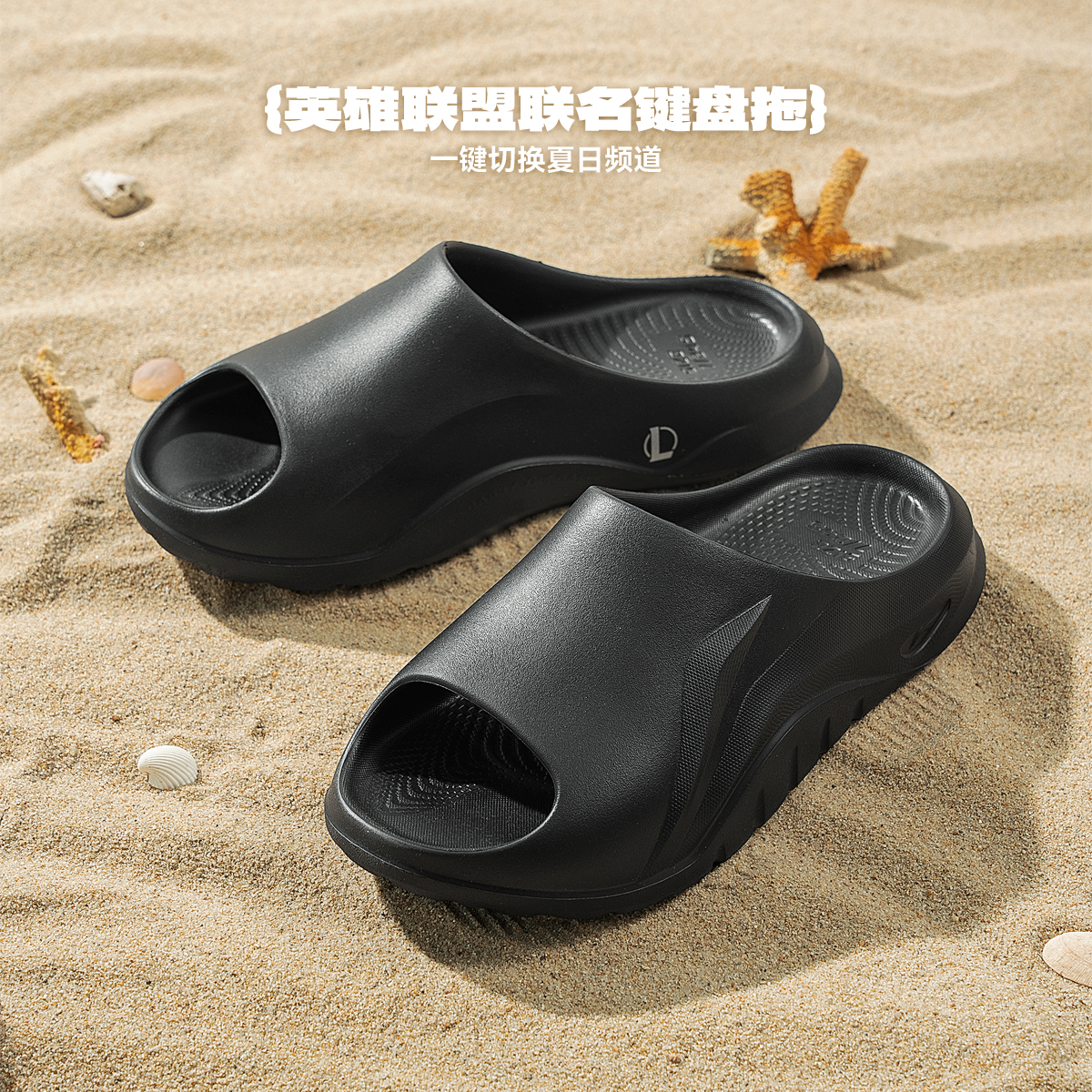 李宁SOFTCLAP男女同款潮流拖鞋