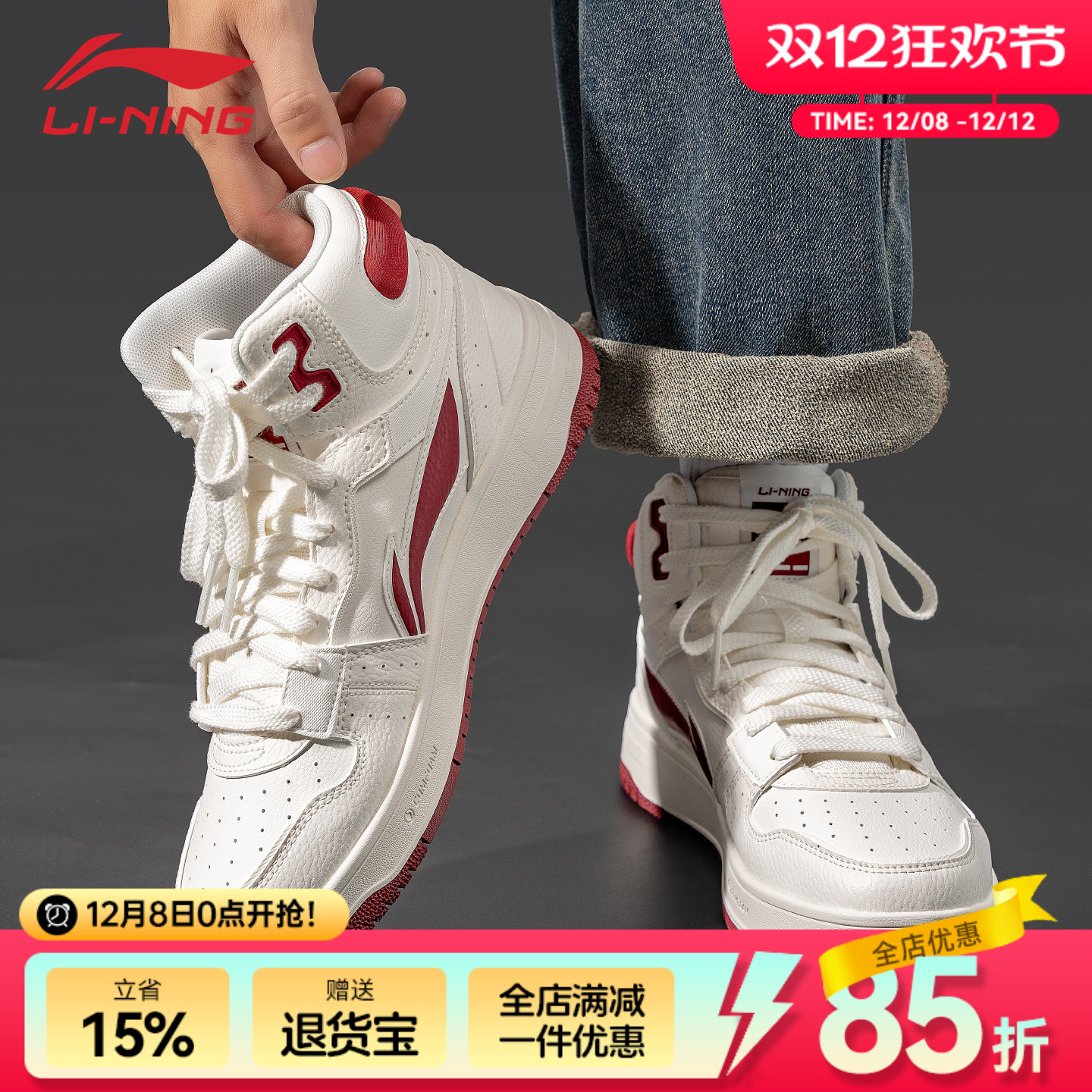 李宁中帮厚底增高板鞋男软弹舒适