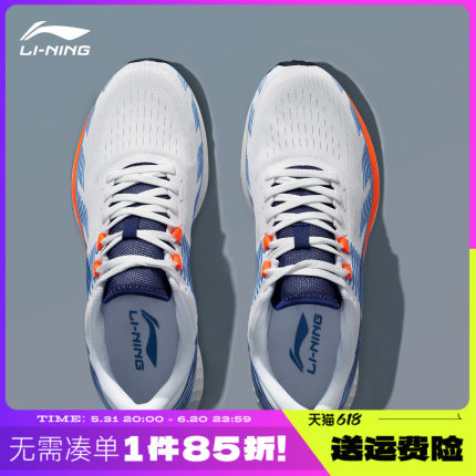 李宁男鞋跑步鞋夏季新款休闲网面鞋子透气减震男士跑鞋运动鞋男款