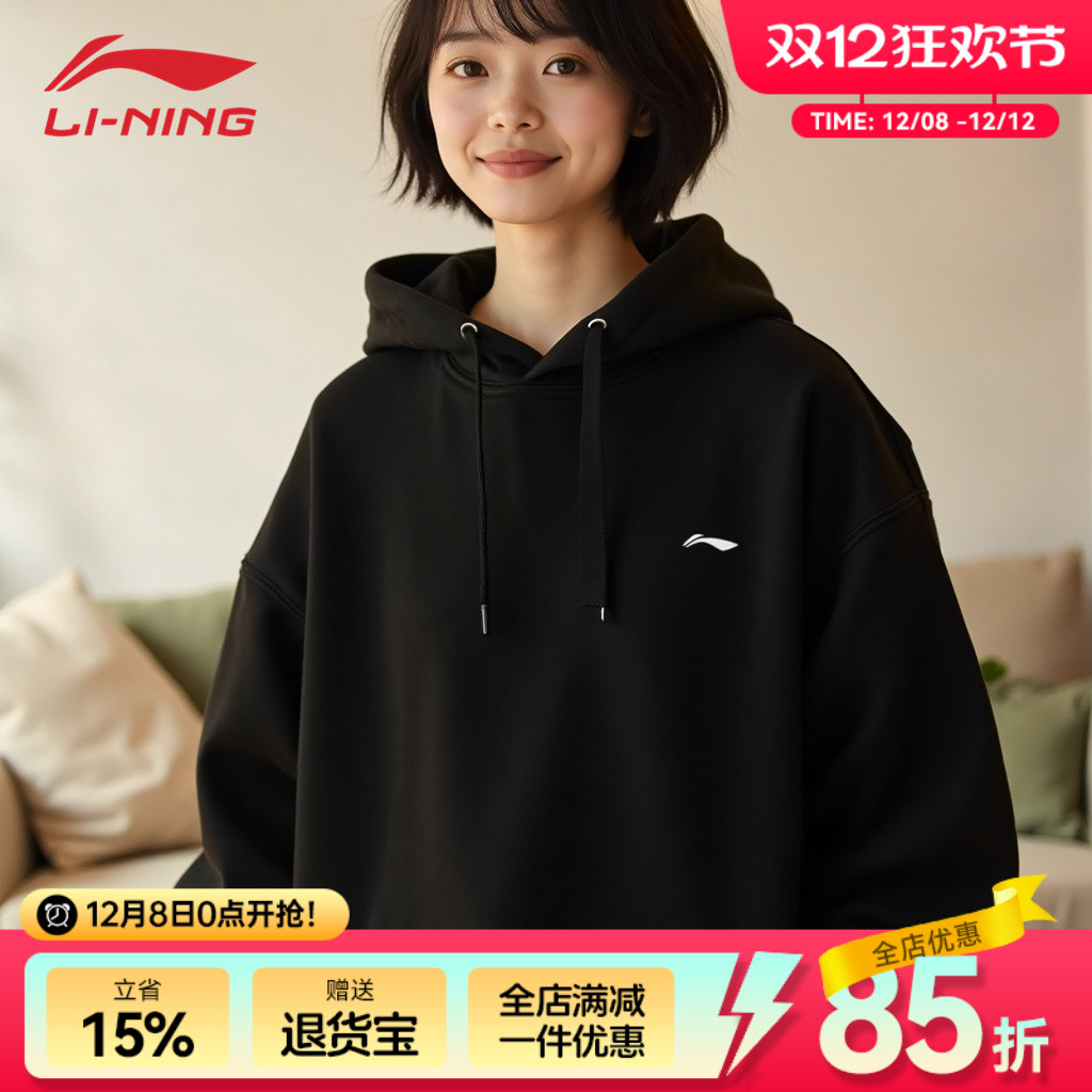 李宁卫衣女连帽宽松休闲秋季新款