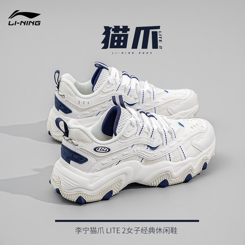 李宁猫爪运动鞋女透气减震软底