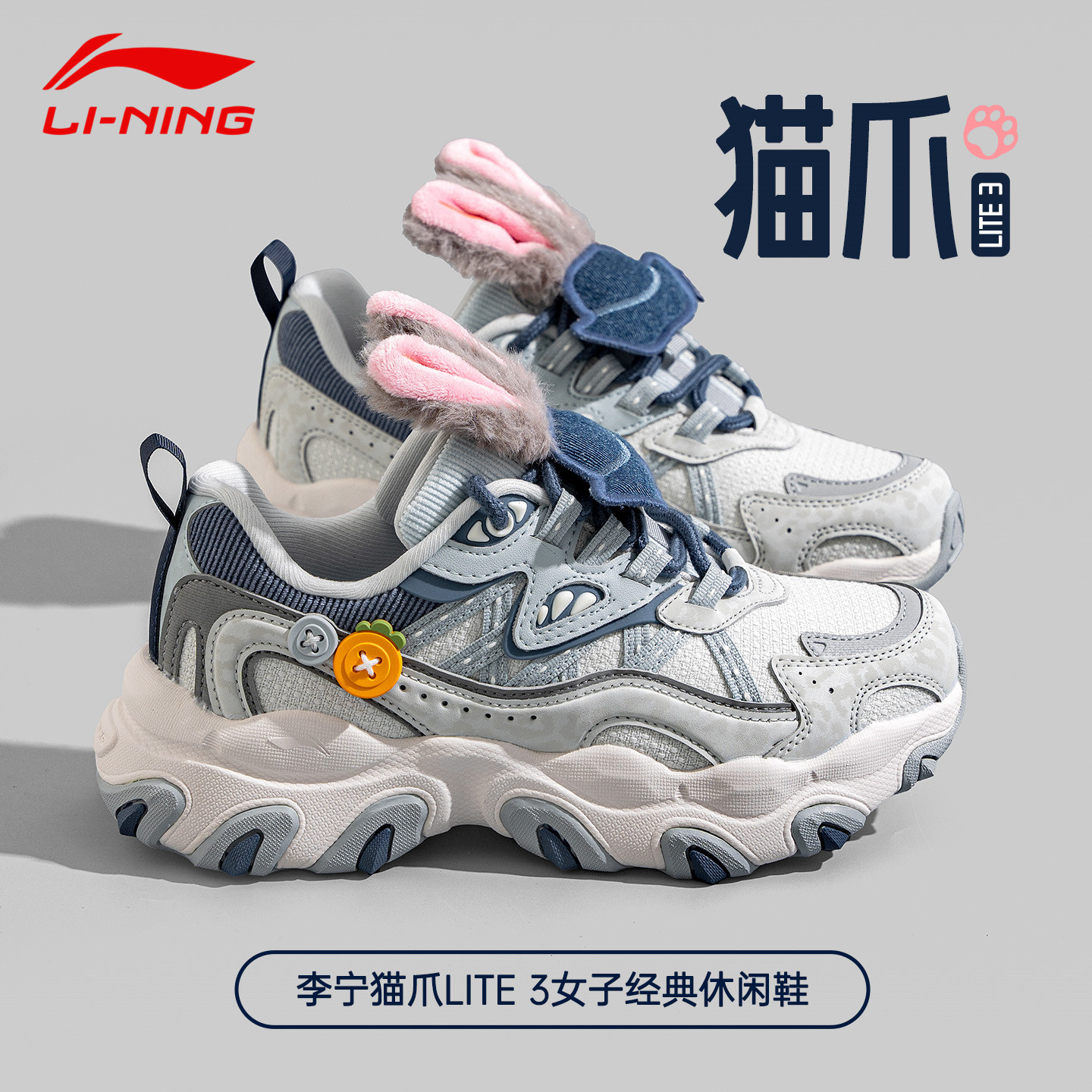 李宁猫爪LITE3女加绒保暖休闲鞋