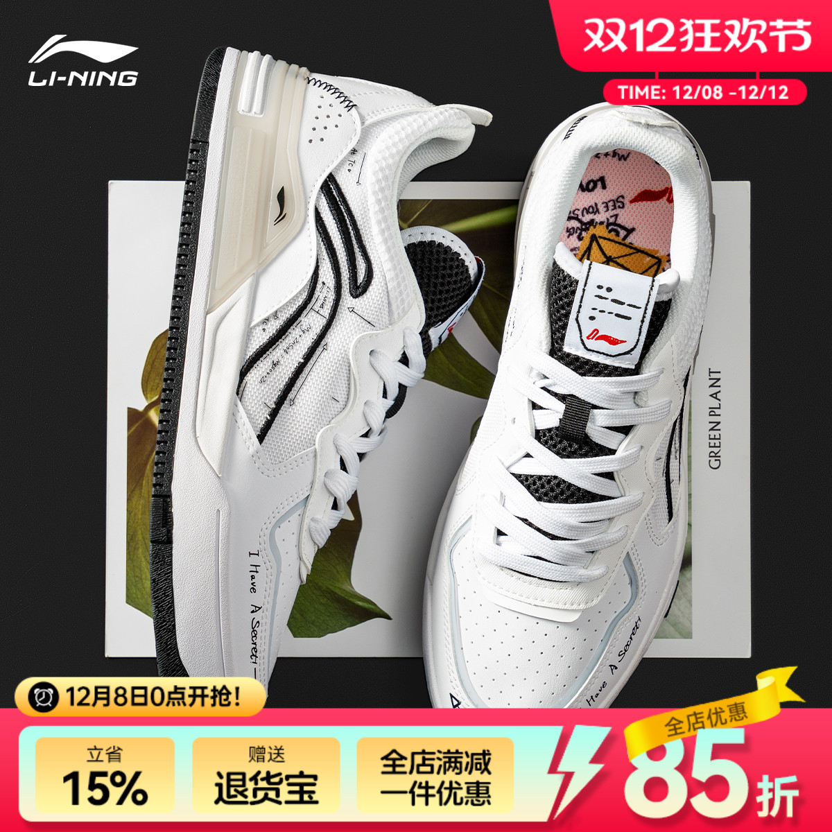 李宁惟吾V1板鞋男正品休闲舒适