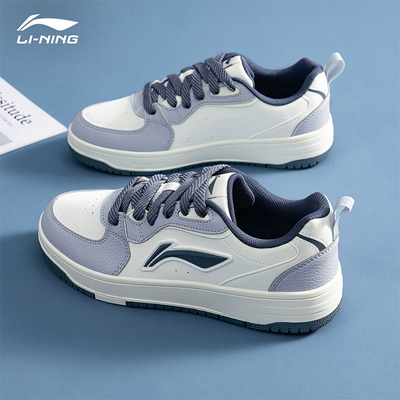 李宁天迹SOFT男子柔软舒适板鞋
