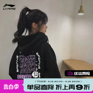 李宁加绒卫衣女款连帽大码宽松美式小众设计感秋冬加厚黑色外套女