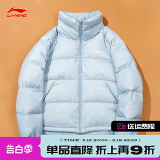 李宁羽绒服女款2023冬季新款轻薄立领小个子鸭绒薄款短款运动外套