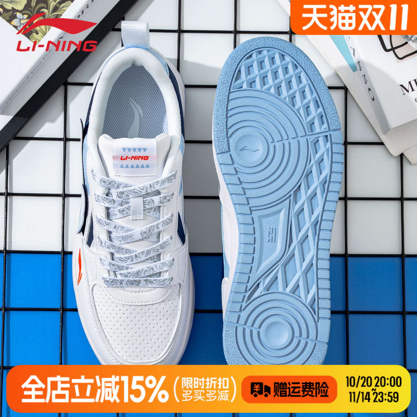 李宁反光板鞋休闲回弹舒适潮流