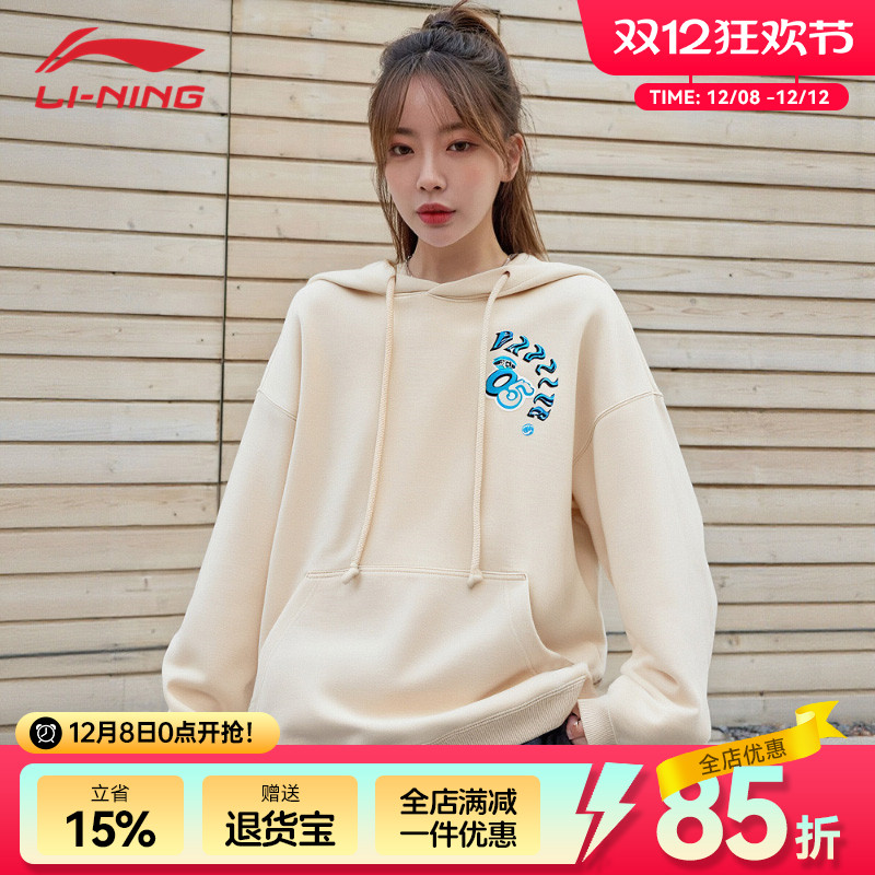 李宁连帽卫衣女2025秋季新款上衣