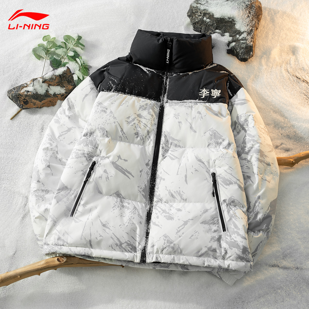 中国李宁火锅雪山羽绒服女款