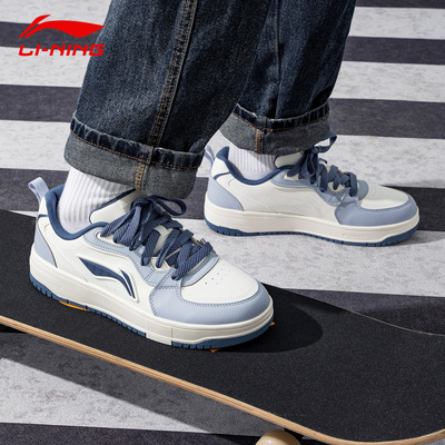 李宁天迹SOFT男子柔软舒适板鞋