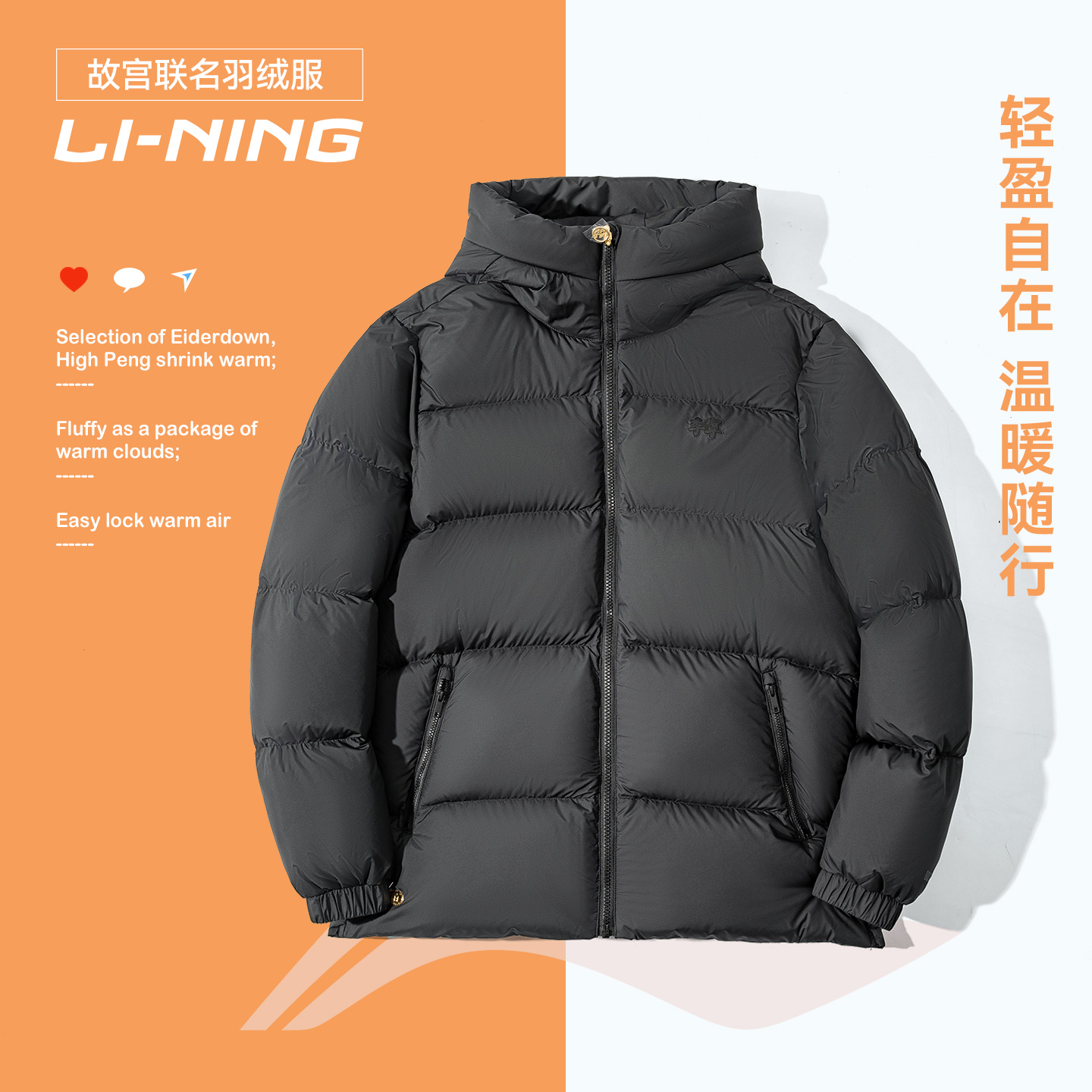 李宁新款故宫联名男鸭绒羽绒服