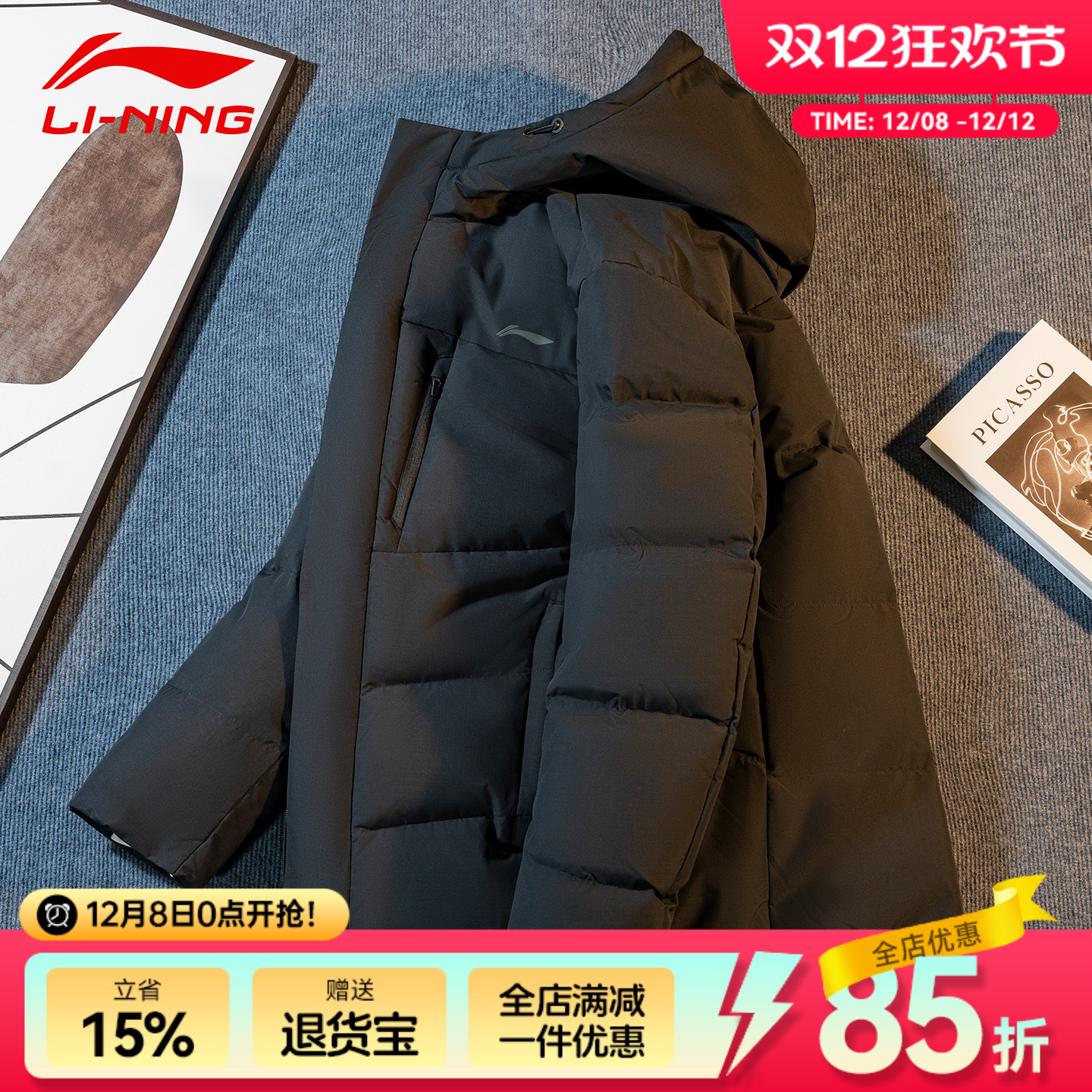 李宁男子保暖防泼水鸭绒短羽绒服