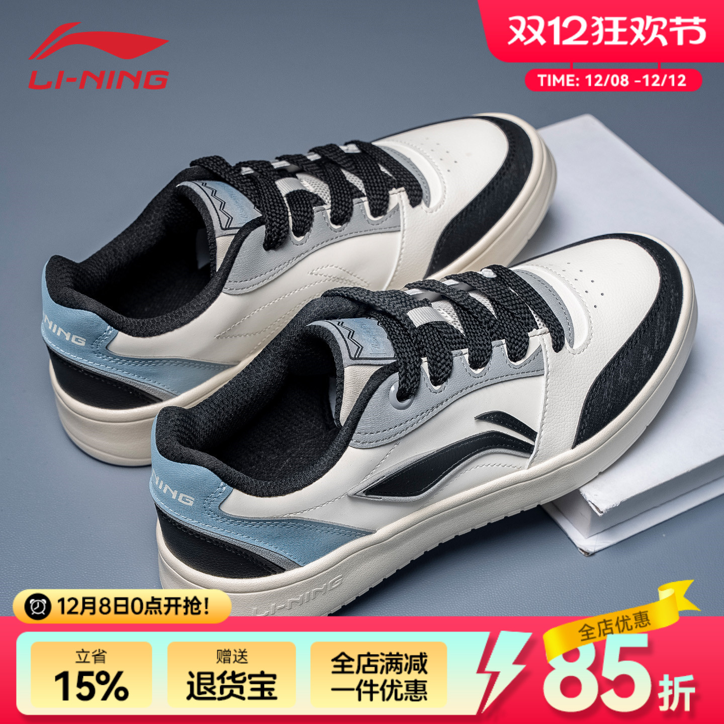 李宁板鞋男经典透气学生休闲新款