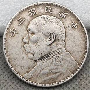 速发民国袁大头银元壹元孙中山大洋光绪龙洋宣统大清银币古钱