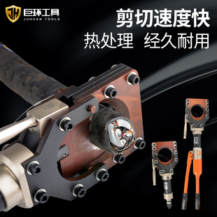液压电缆剪刀剪线钳断线钳电动电缆剪铜电缆快速剪 现货速发两件式