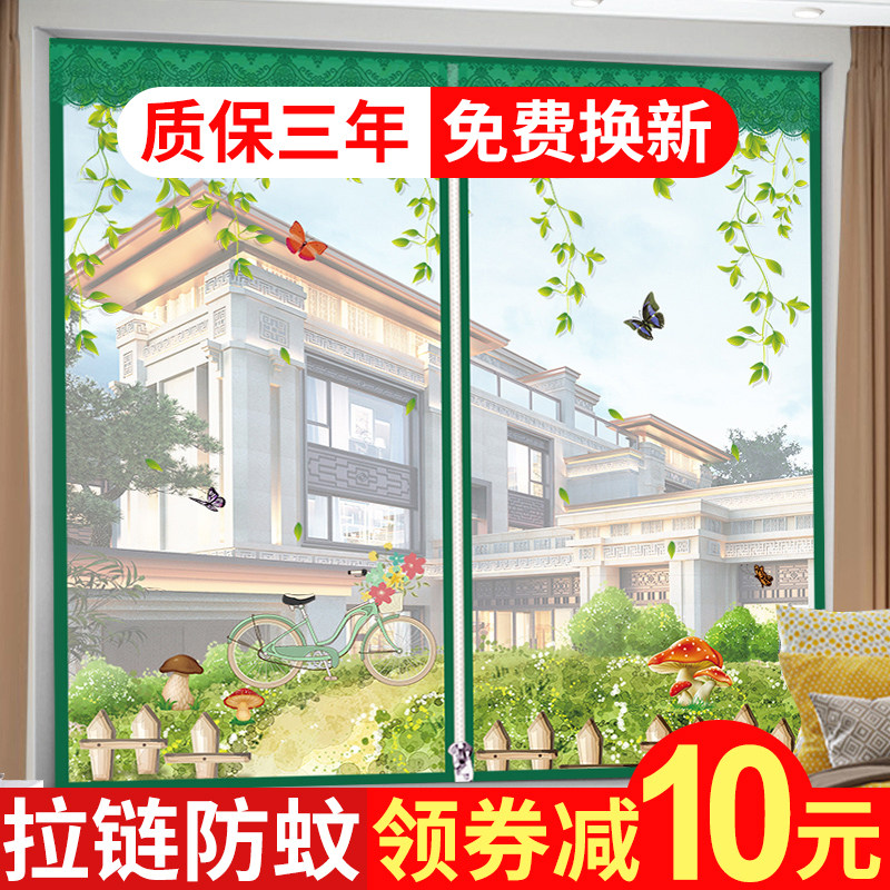 现货速发防蚊纱窗网魔术贴沙窗网磁性窗帘自装可拆卸免打孔自粘型,居家日用,纱窗/纱门,淘宝优惠券,粉丝福利购,淘宝优惠卷