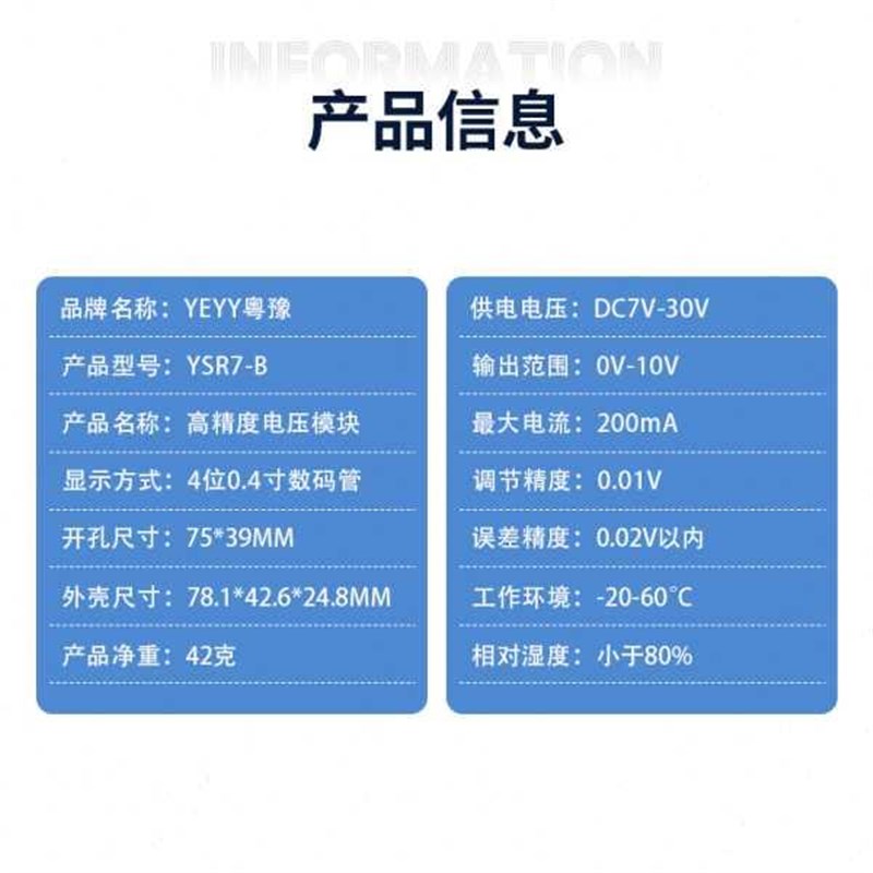 速发高精度毫伏电压信号发生器热电偶温控表压力传感探头调试源0