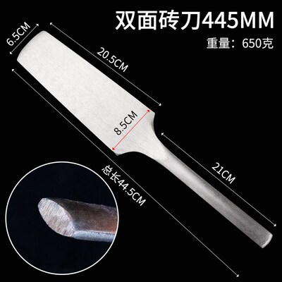 速发孟传国砖刀砌砖刀全钢瓦刀砌墙刀泥水匠刀垫江单面圆把双面瓦