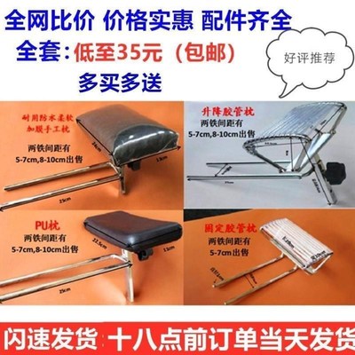 速发洗头床头枕理发店美发店泰式床升降枕头配件床架子枕头枕面
