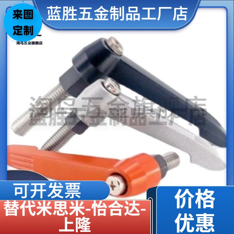 速发同米斯米固定把手 C-DM12/20/0/40/5060-B/M/S