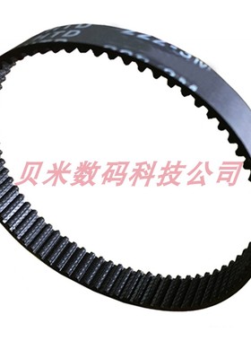 A-StarCut皮带 刻绘机同步带传动带 A-StarCut环形皮带