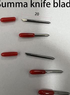 Summa胜马刻字刀头 圣马割字机刻刀片 刻字机刻刀切割刀片 刀垫条