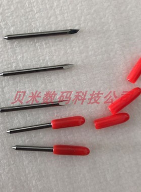 御Mimaki JV3-75SPII刻字机刻刀头片MIMAKI CG-131割字机刻字刀针