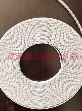 DGI皮带新星割字机皮带