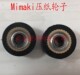 130SR MIMAKI Mimaki 60st刻字机压纸轮 II刻字机压轮子