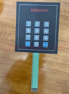 ET SYSTEM按键面板膜 NEWPOWER新雳控制面板膜 HIPO按键电路板膜