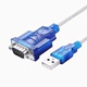 优泽台球计费系统数据线 九针对USB数据线 usb转串口线