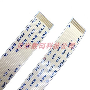 富士施乐M158F扫描仪排线