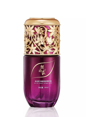 新肌精华液40ml护肤品正品包邮