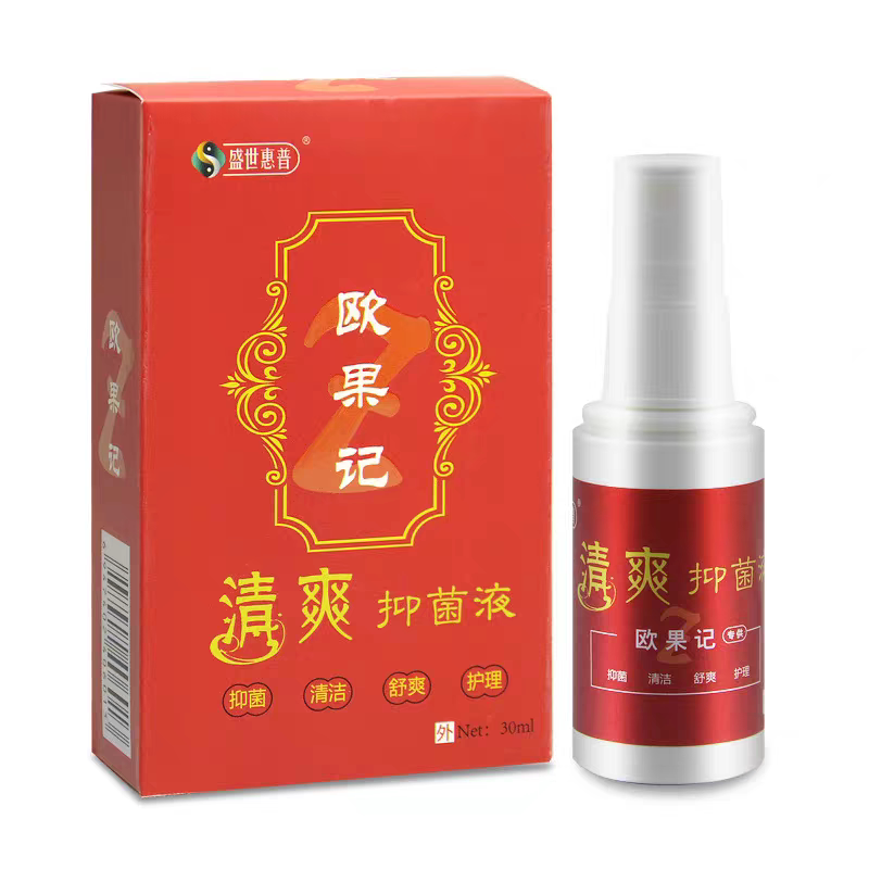 欧果足记清爽抑菌液 正品足迹除臭一盒包邮图片