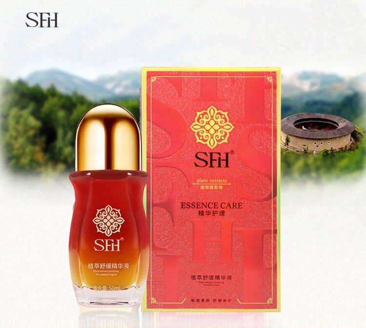 三繁花sfh植萃舒缓精华液植物精油舒筋活络关节筋骨疼痛祛湿散寒