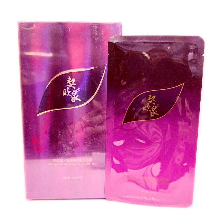 契欧泉焕颜亮肤蚕丝面膜10片契色契欧泉护肤品契欧泉美白透亮面膜