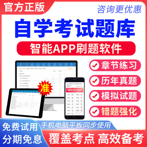 2026自学考试题库自考00040法学概论历年真题考前冲刺题练习题集
