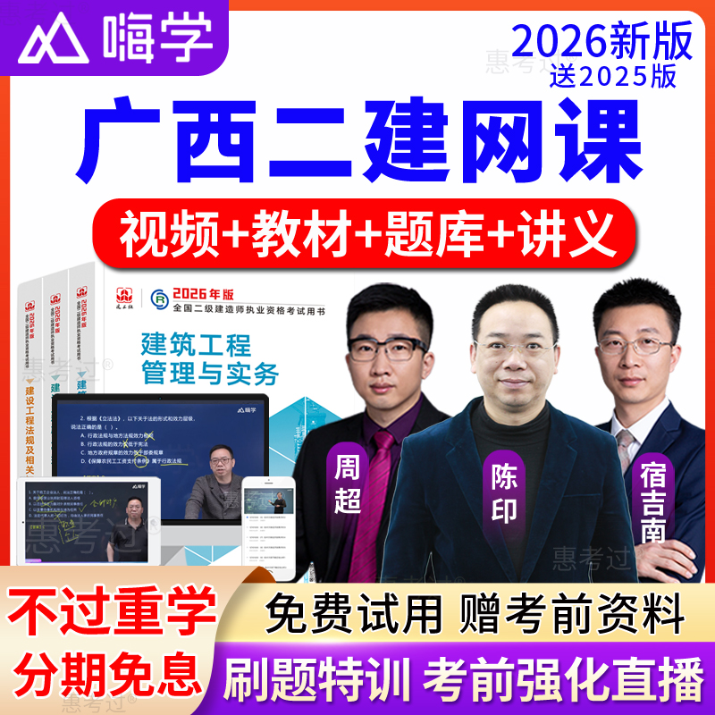 高清视频课件,讲义下载,官网开课学习