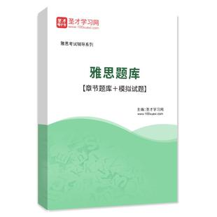 历年真题2026剑桥商务英语考试BEC中级考试题库模拟试题练习题集