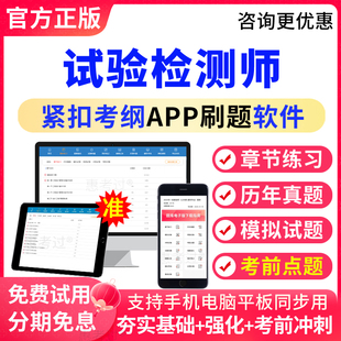 2026试验检测师题库水运结构与地基历年真题模拟题习题集预测试题