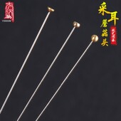 速发专头采耳工具蘑菇扒耳勺蘑菇钉软耳头掏耳朵采耳师小平圆球业