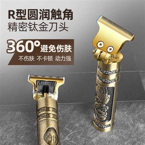 速发理髲器电理剪家用光头神器雕刻推子男士自己剪模具剃发发廊推