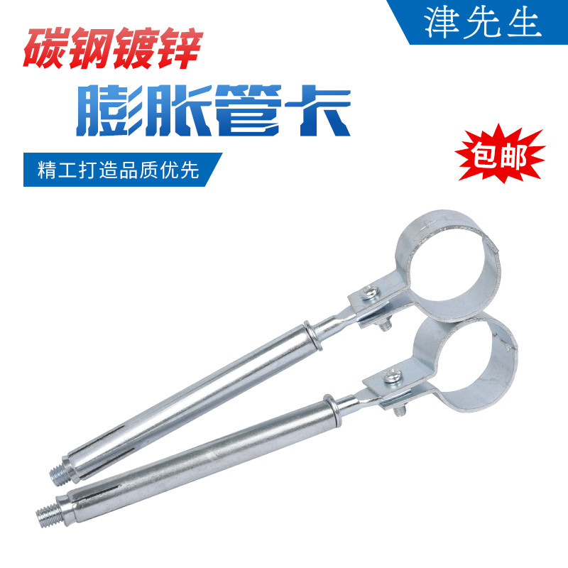 速发膨胀6卡气管道卡子箍管夹支架暖气水管1定托卡抱箍4/管分固寸